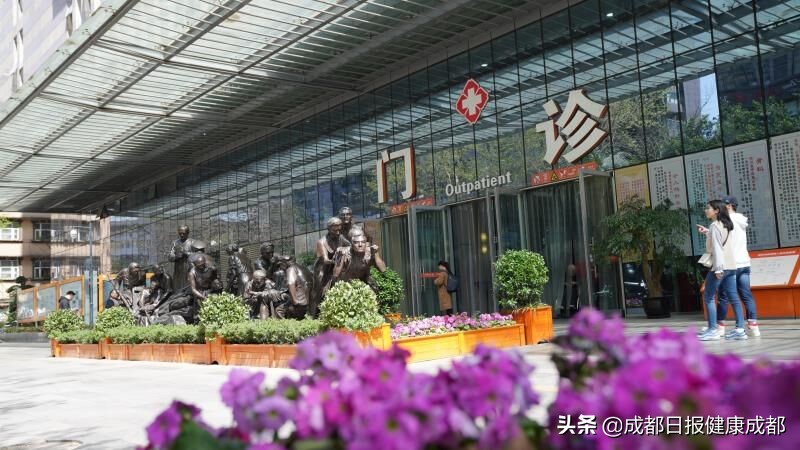 成都市第二人民医院资质,成都市第二人民医院新院区启用