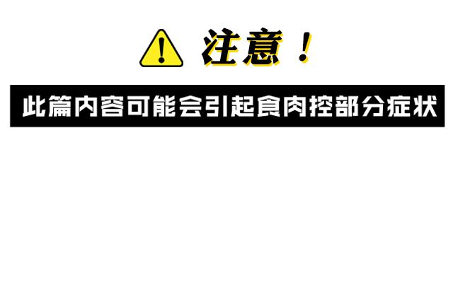 天津美食排行第一的日式烤肉,天津南开区最好吃的烤肉