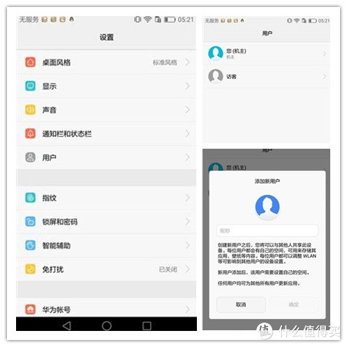 华为p9最新测试,华为p9真机曝光