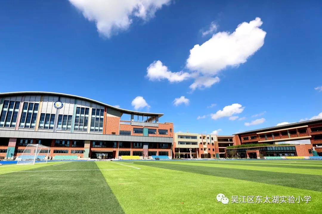 太湖新城学校篇吴江VS吴中：幼儿园-小学-初中-高中都拿出来比