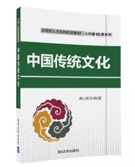 中国传统文化中的“婚姻”之礼,竟然如此复杂