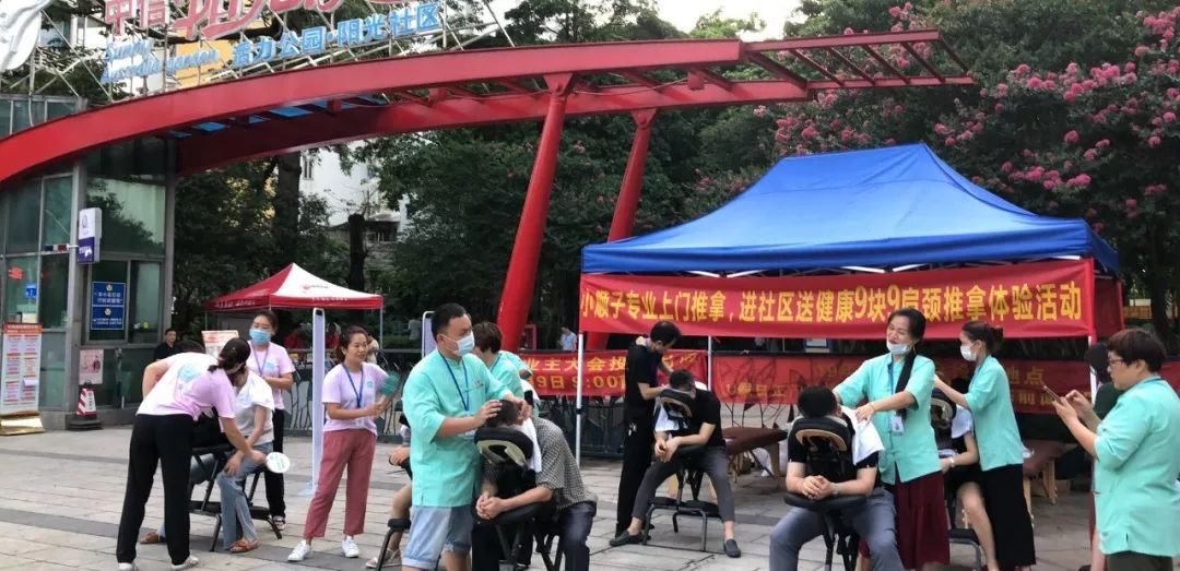 「上线啦！」广州地区正式开通小顺子推拿服务