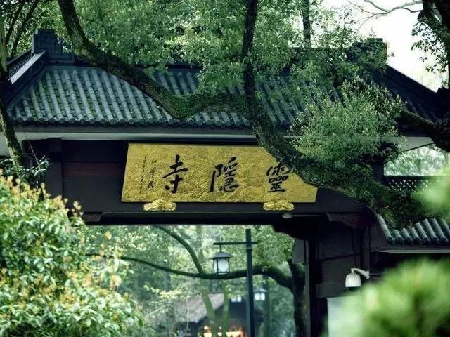 杭州片儿川美食攻略,杭州旅游攻略美食最新