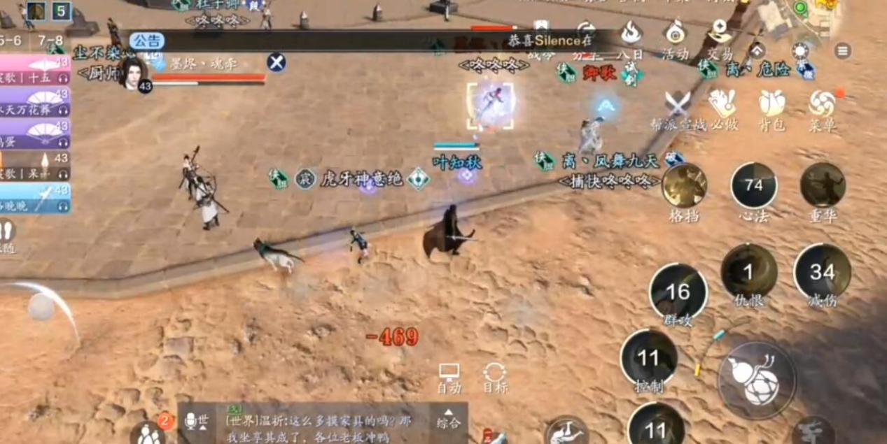 天刀老玩家怎么样,天刀老玩家回归