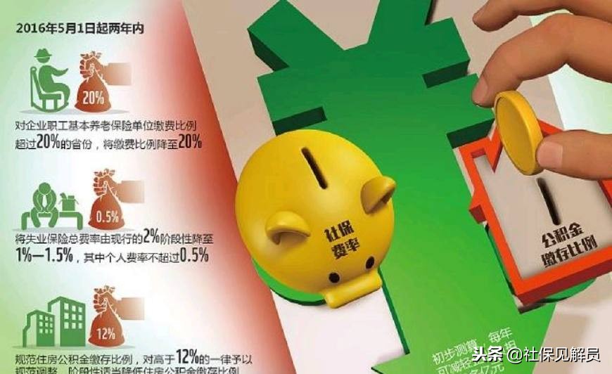 社保交不起可以退保吗,社保如果交不起了能返钱吗