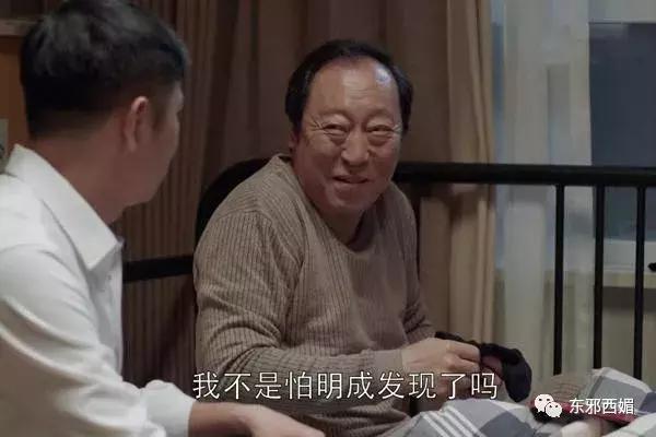 强行洗白的阶段,强行洗白完整版