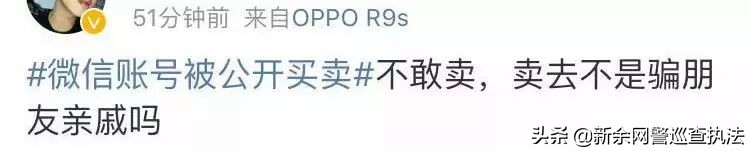 微信号真的安全吗,微信号有安全危险怎么解决