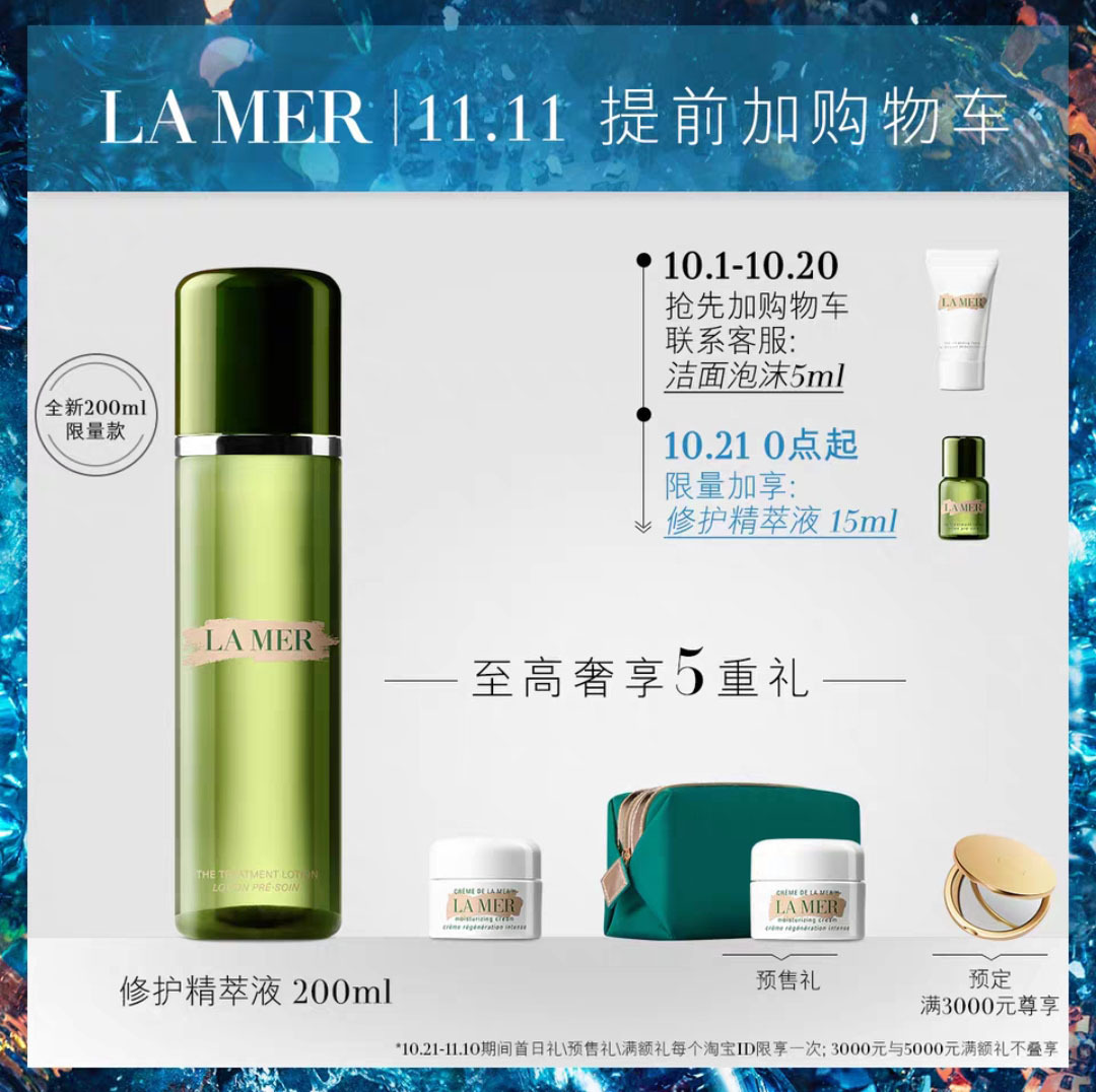 双十一护肤品买一套送一套,双十一买什么护肤品划算