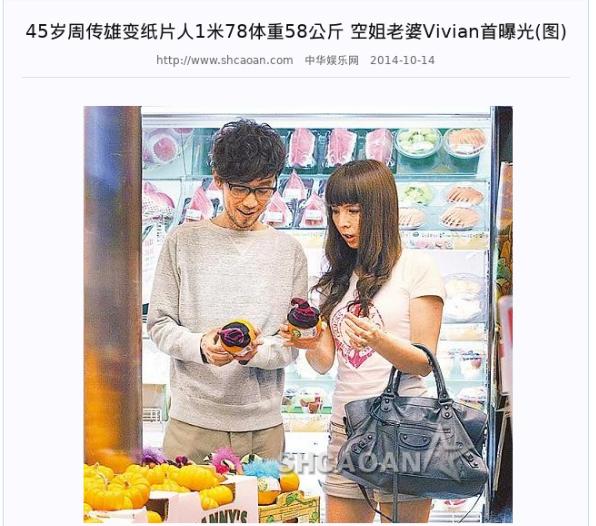 周传雄与张信哲哪个厉害,周传雄与张信哲比高音