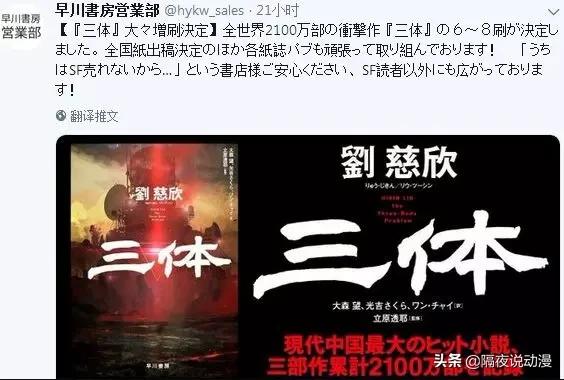 三体与美国科幻片做对比,《三体》在国外有多火