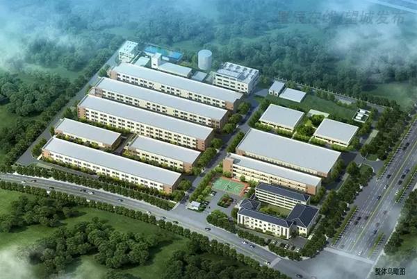 2022年医药新建项目,生物制药工程开工奠基