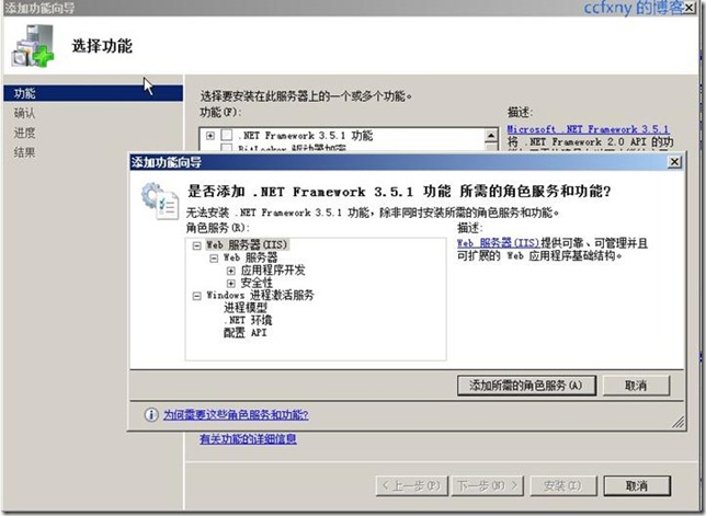 win10能安装sql2008吗,win10安装sql2008教程