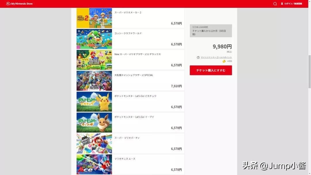 如何占老任便宜？NS上的错误代码都代表什么？|Jumper问题解答