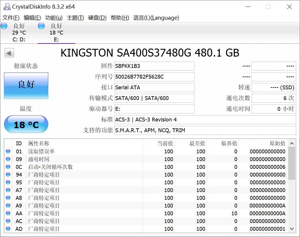 长江固态和金士顿固态ssd哪个好,金士顿ssd固态可以适用于联想e580