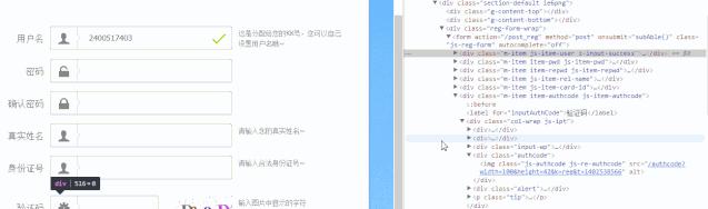 web表单的提交按钮,web表单控件