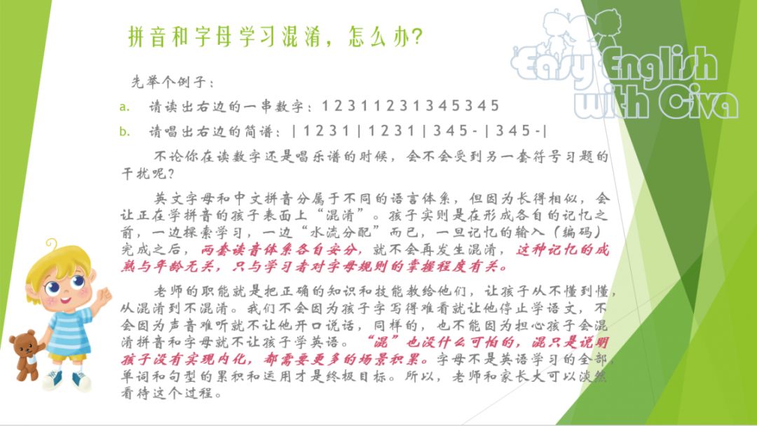 幼儿英语教学3分钟简单,水果幼儿英语教学视频