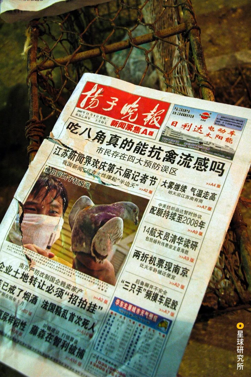 人体防卫战,人体痛点攻击技巧