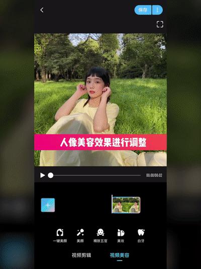 实况live也可以美颜,实况live可以发多张照片吗
