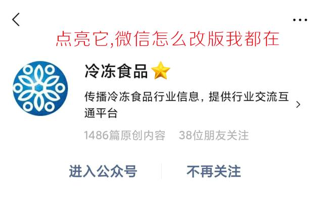 安井涨价,安井鱼糜鱼豆腐