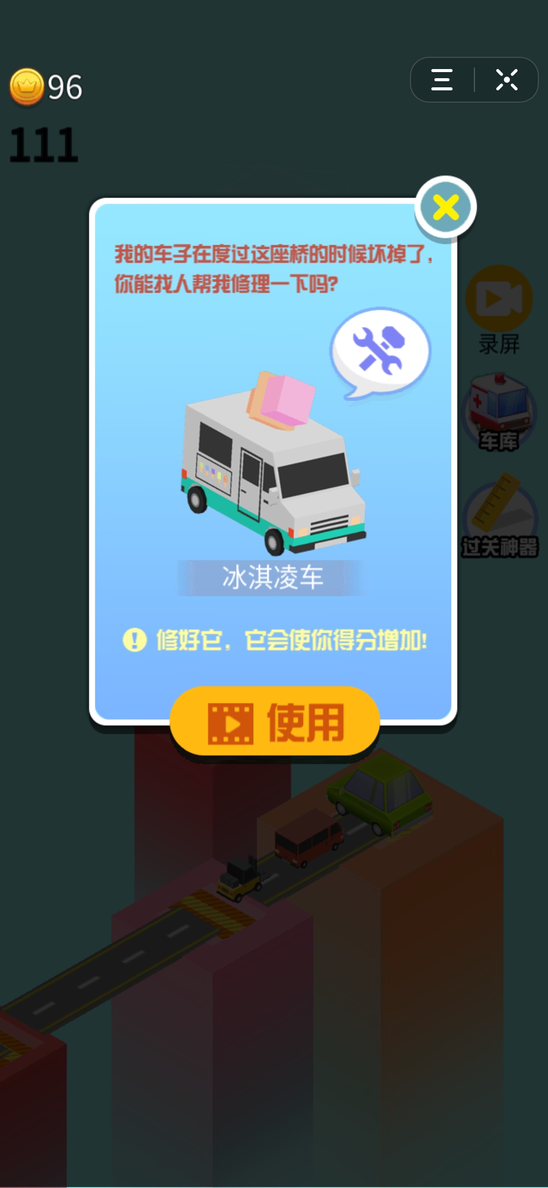 模拟停车小游戏试玩,无需下载即点即玩的休闲小游戏