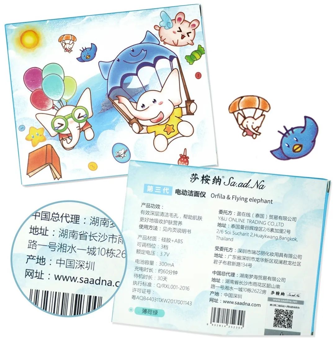 吴昕的淘宝店叫什么,吴昕网店推荐