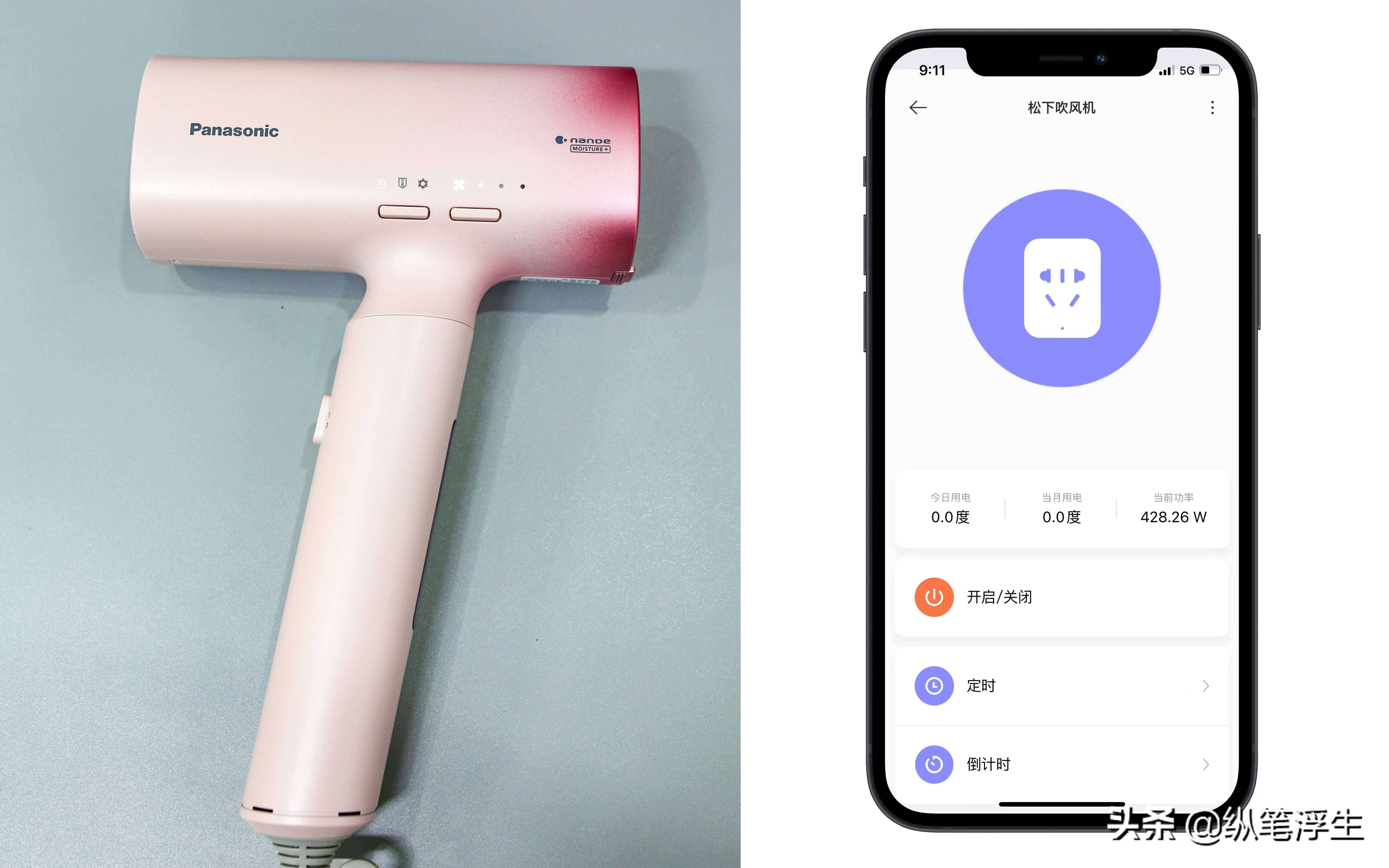 松下naoh吹风机测评,松下naoh吹风机