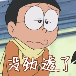 “pigout”千万别翻译成“猪出来了”，要被笑死了