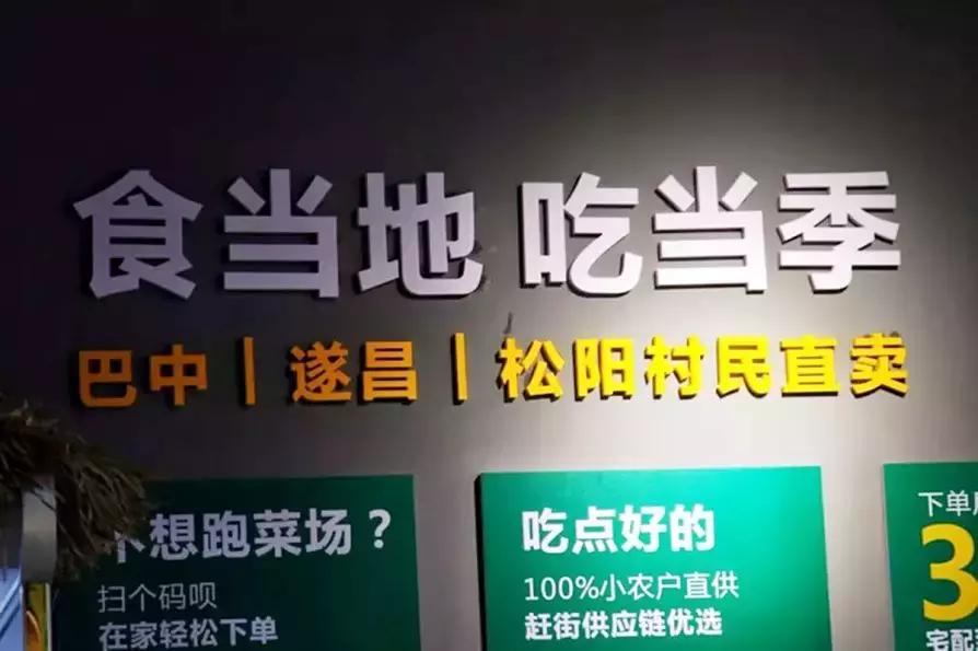 马云点赞农村创业方式,农村电子商务模式有哪些