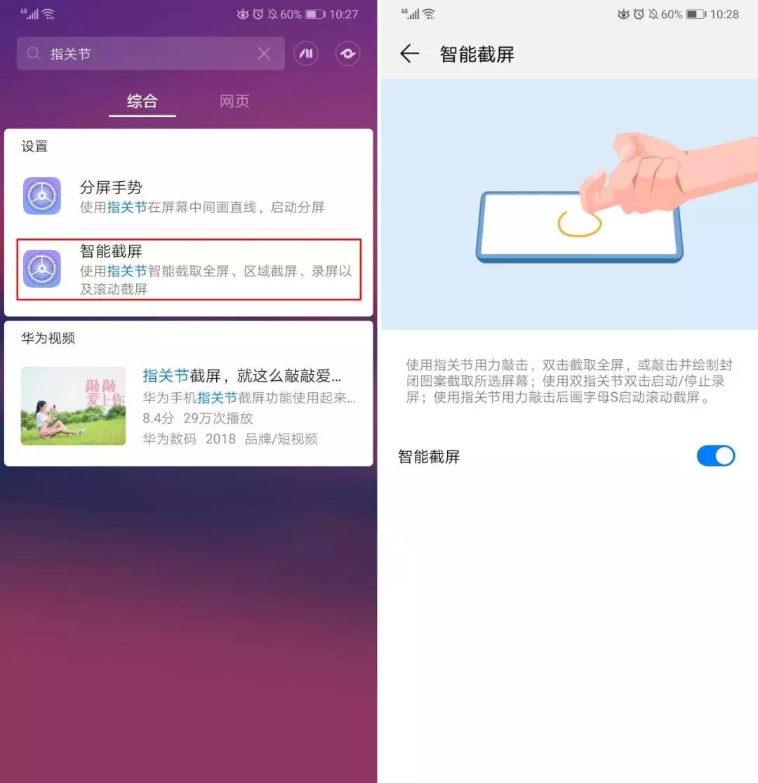 为什么手机锁屏了还能自己操作,手机锁屏出现别的画面