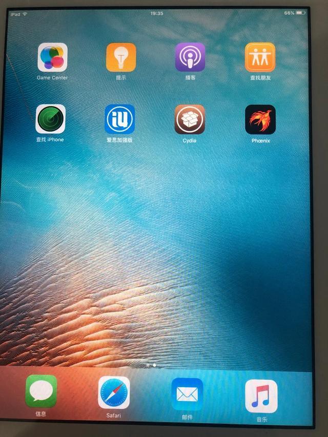 ipad6ios16.1闄嶇骇,ipadios14.7.1闄嶇骇鏁欑▼