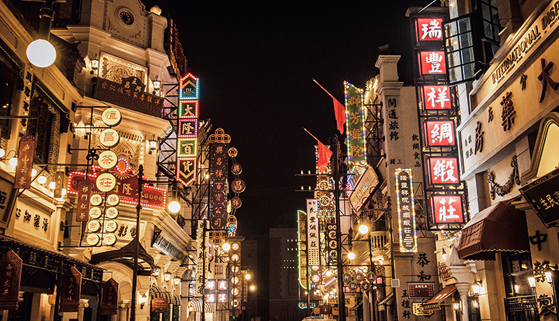 深掘文化富矿“高星产品”构建夜游品牌“硬核”竞争力