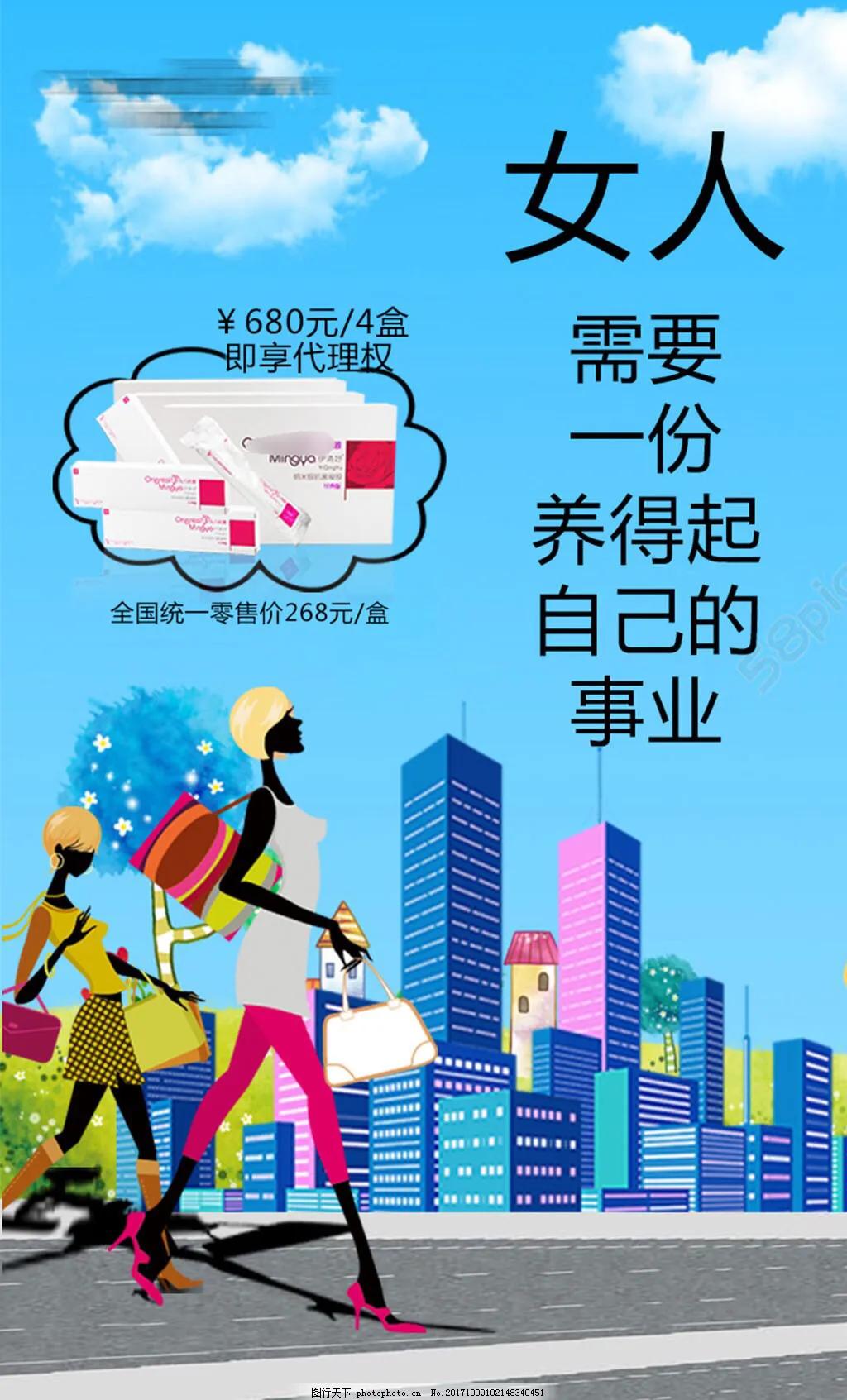 微商引流的那些事,揭秘微商你不知道的秘密