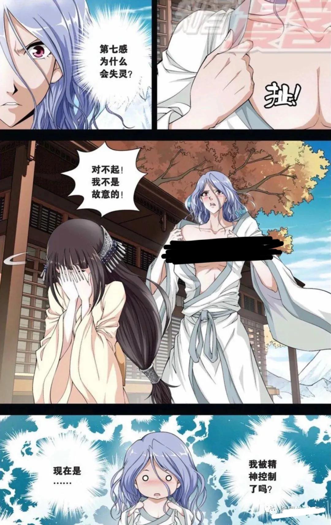 偷星九月天贪狼化身半神十二塔,偷星九月天玄月是路西法吗