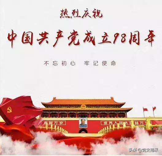 毛*东泽**的入*党**介绍人是谁?在“一大”上受过何等“特殊”待遇?毛*东泽**与*共中**“一大”的四大历史之谜