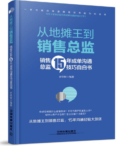 地摊人必看的赚钱方式,地摊经济时代赚钱方法