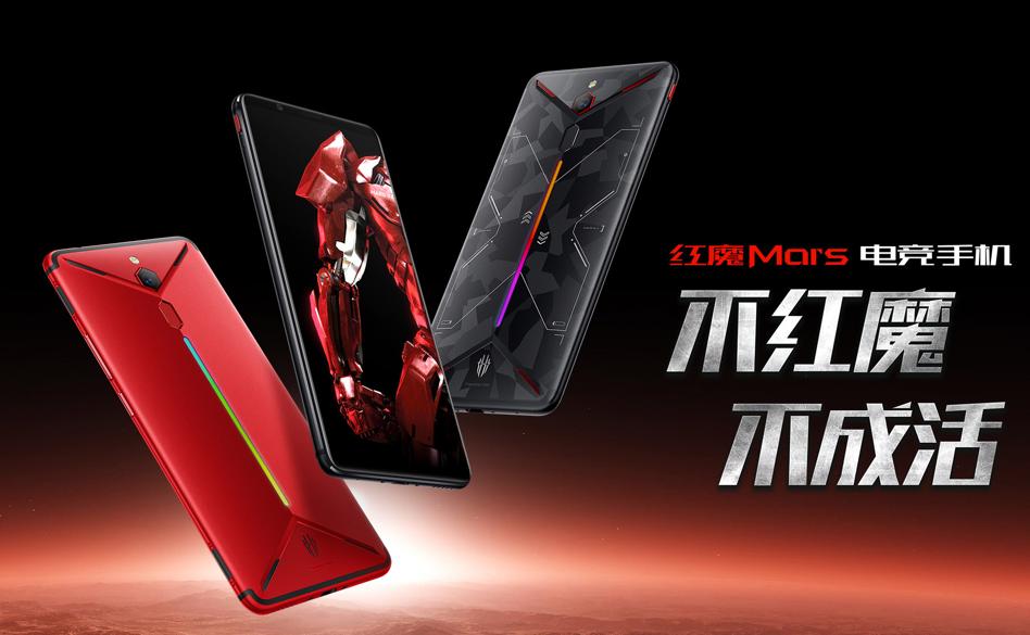 红魔mars手机游戏测评,红魔电竞手机mars多少钱