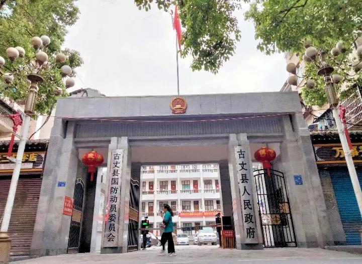 运动老乡（69）五人摩途挂壁公路历奇境