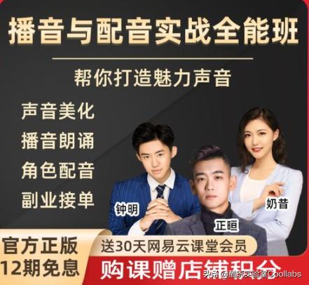 会说话就能赚钱?中国人不骗中国人