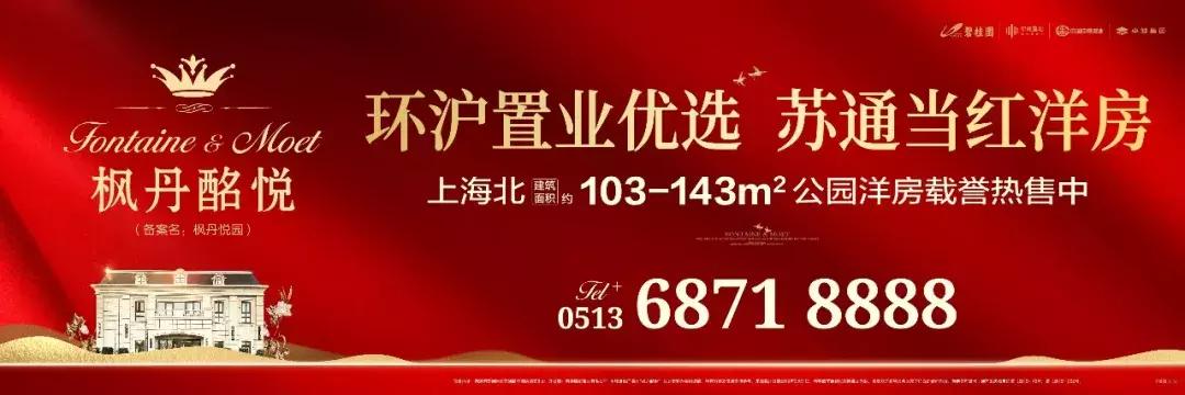 大赞！大型国际组织到访苏通！园区跃升跨国合作“新地标”...