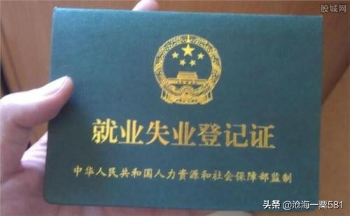 企业倒闭退休职工如何办理手续,企业歇业如何办理注销