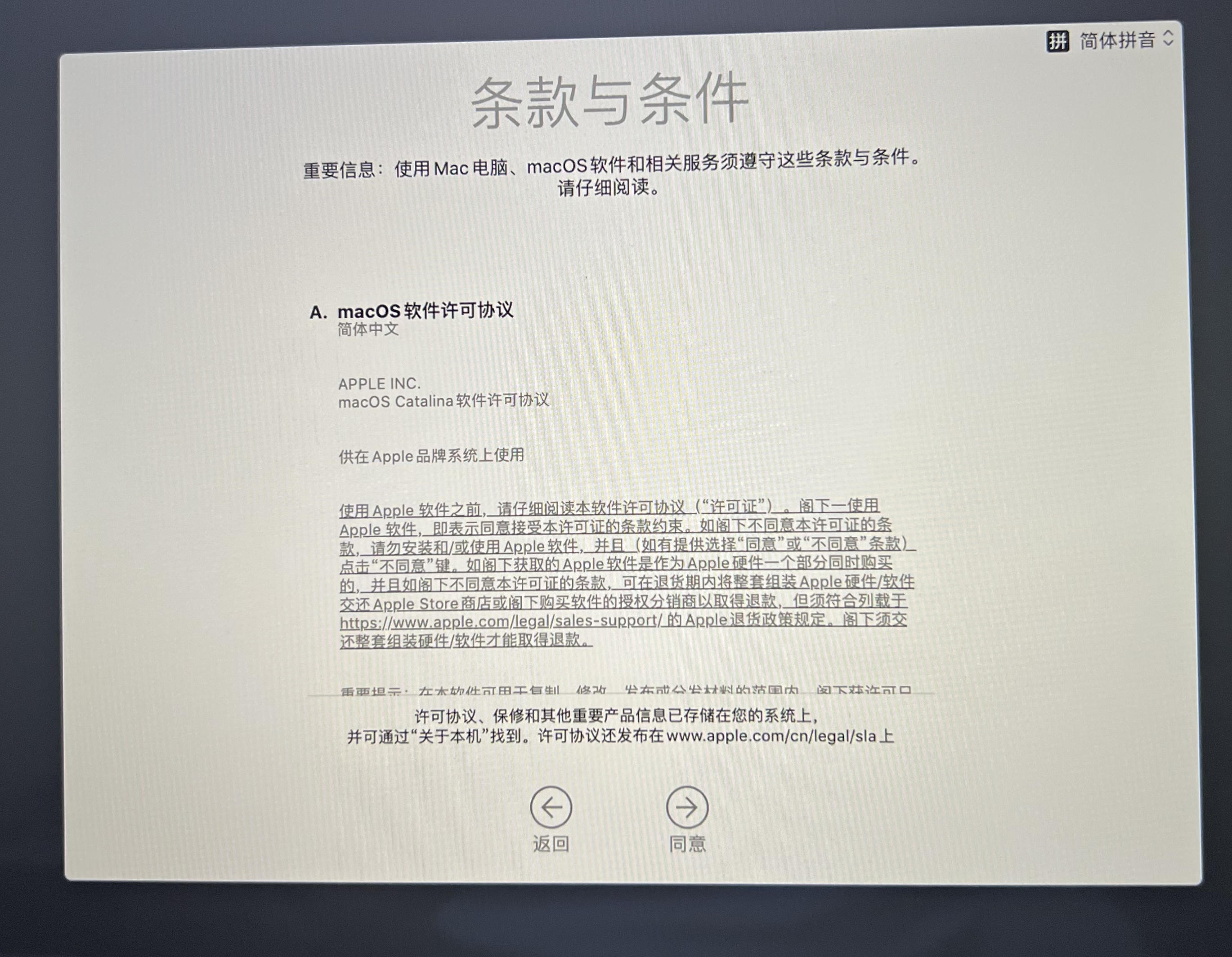 mac怎么用u盘重装系统教程,苹果笔记本电脑使用u盘重装系统