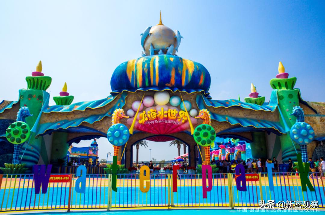 乐海水世界开园时间表,乐海银基水世界开业活动