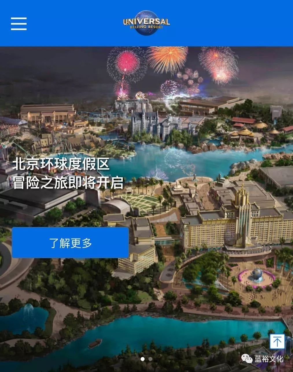 2022年即将开业的大型主题乐园,最值得期待的主题乐园