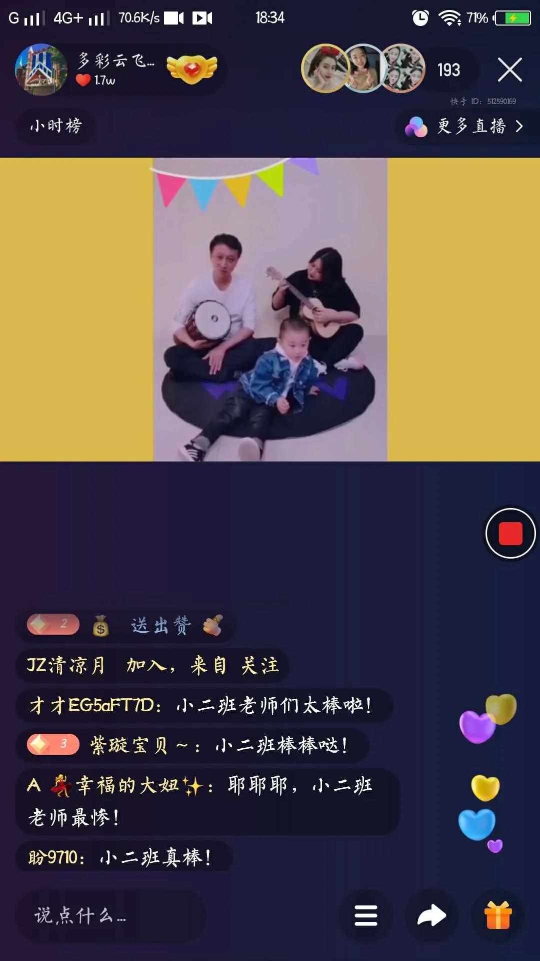 閿﹀窞浜戦骞煎効鍥効绔ヨ妭,閿﹀窞浜戦骞煎効鍥簡涓冧竴