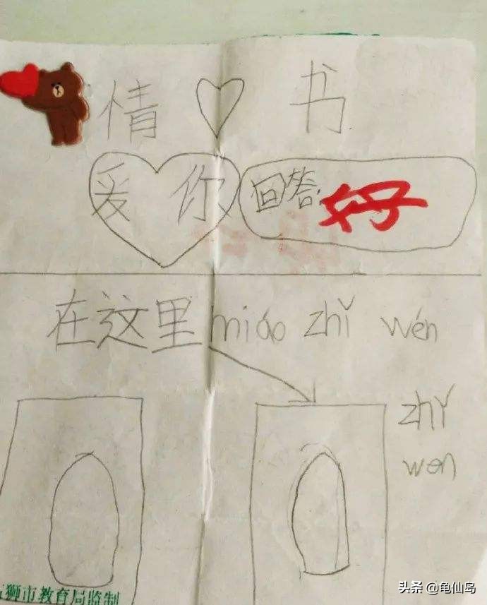 小学生错别字形成原因及对策,小学生错别字解决方法