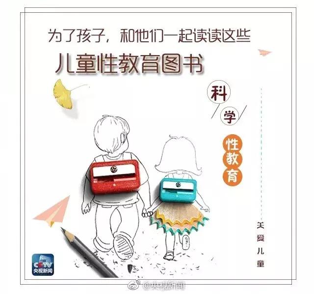 孩子被性侵要报案吗,孩子被性侵不立案怎么办