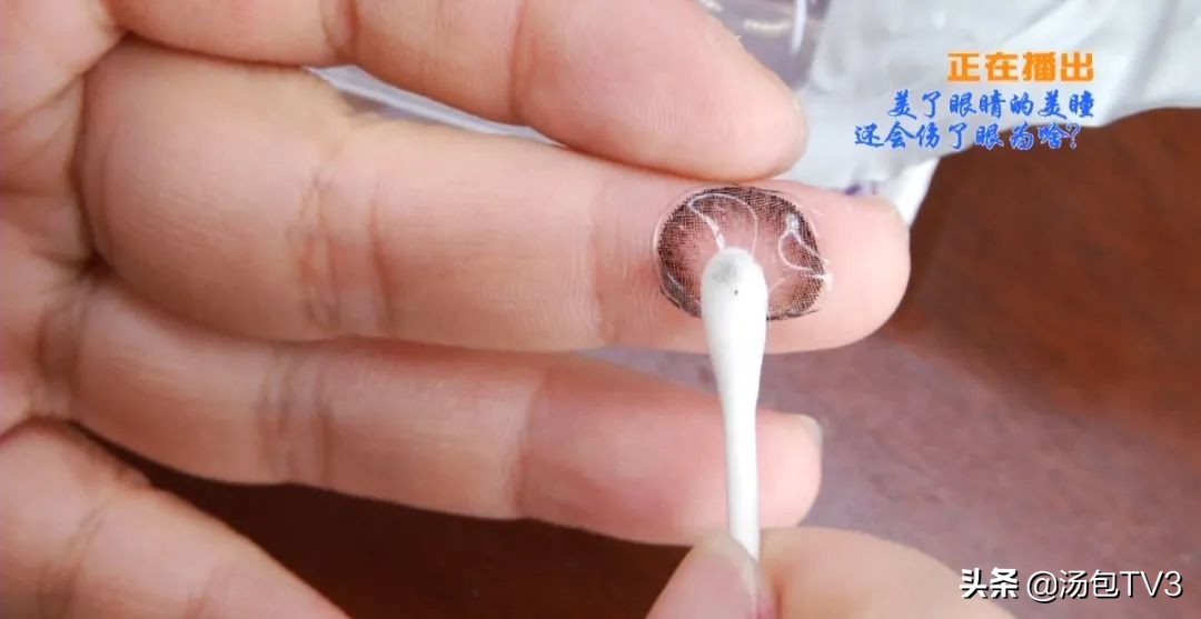 爱戴美瞳的人注意了美瞳美化了我们的眼睛但是也伤了我们的眼睛