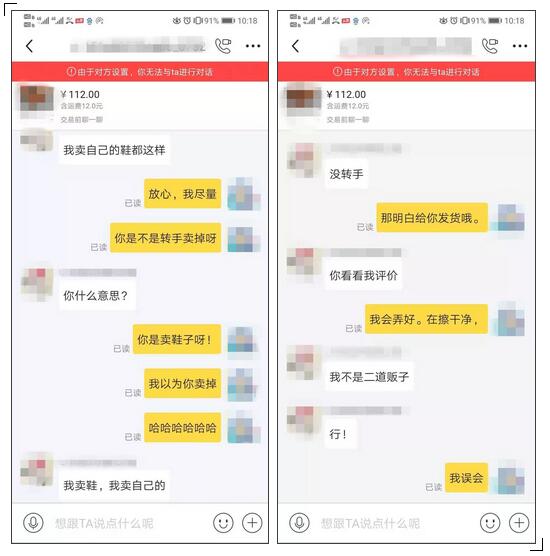 闲鱼卖二手裙子,闲鱼上卖的裙子