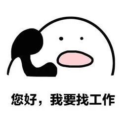 招聘男公关的骗局都有哪些,招聘男公关有案底的还会要吗