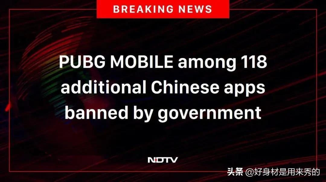 印度再禁47款中国app,印度现在到底禁止app了吗